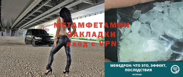 мефедрон мука Волоколамск