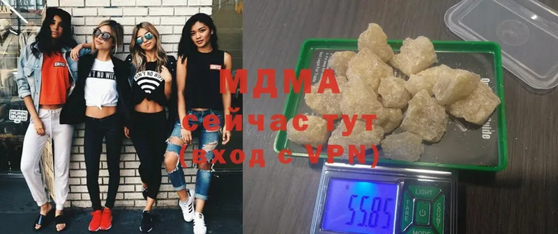 MDMA Molly  Мышкин 